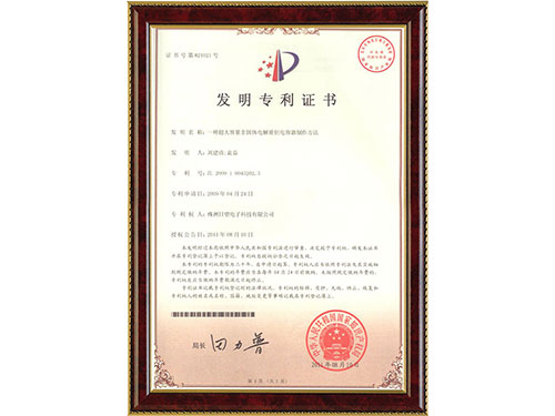 一种超大容量非固体电解质钽乐动平台（中国）官方网站制作方法