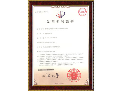 液体但电解乐动平台（中国）官方网站制作方法及其电解质配制