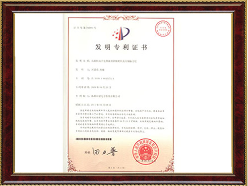 高能钽混合乐动平台（中国）官方网站用阴极材料及其制备方法