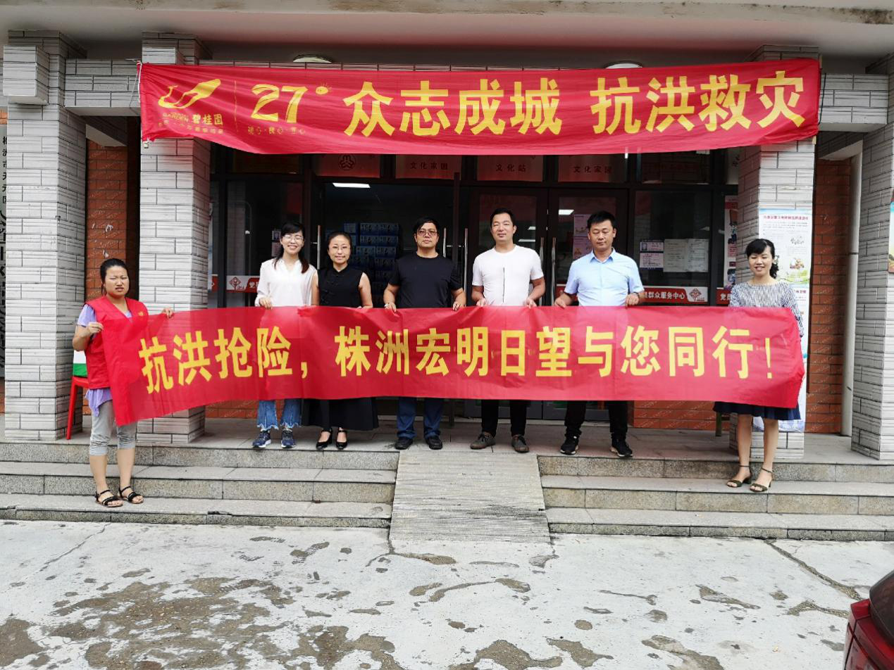 乐动平台（中国）官方网站,宏明乐动平台（中国）官方网站,株洲电子科技,湖南乐动平台（中国）官方网站,株洲乐动平台（中国）官方网站,乐动平台（中国）官方网站